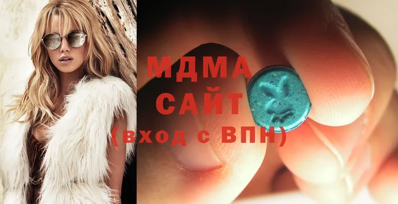 продажа наркотиков  Выкса  МДМА crystal 