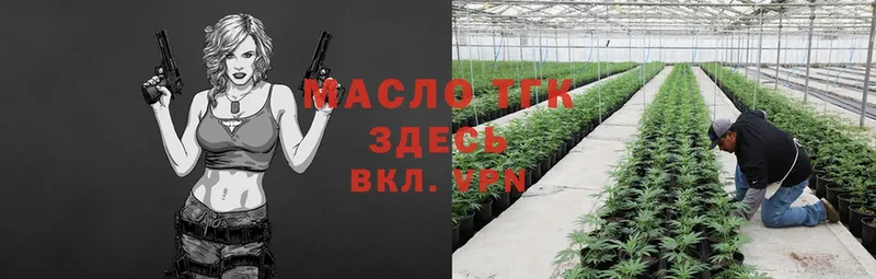 наркота  Выкса  Дистиллят ТГК THC oil 